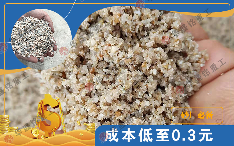 對輥制砂機 對輥制砂機