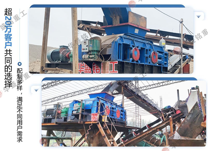 專吃12.13石子制砂機