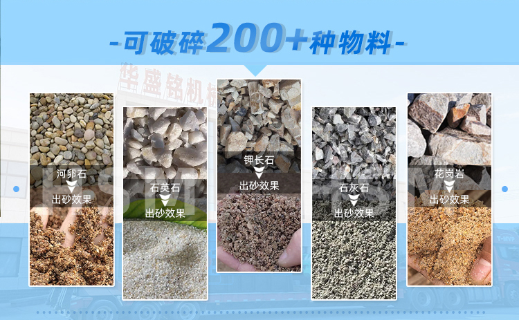 液壓對輥制砂機 液壓對輥制砂機