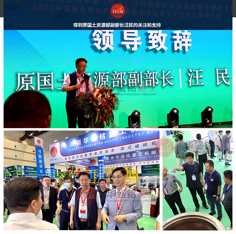 1689063154153715.jpg 展會圖片合集-拷貝_07.jpg