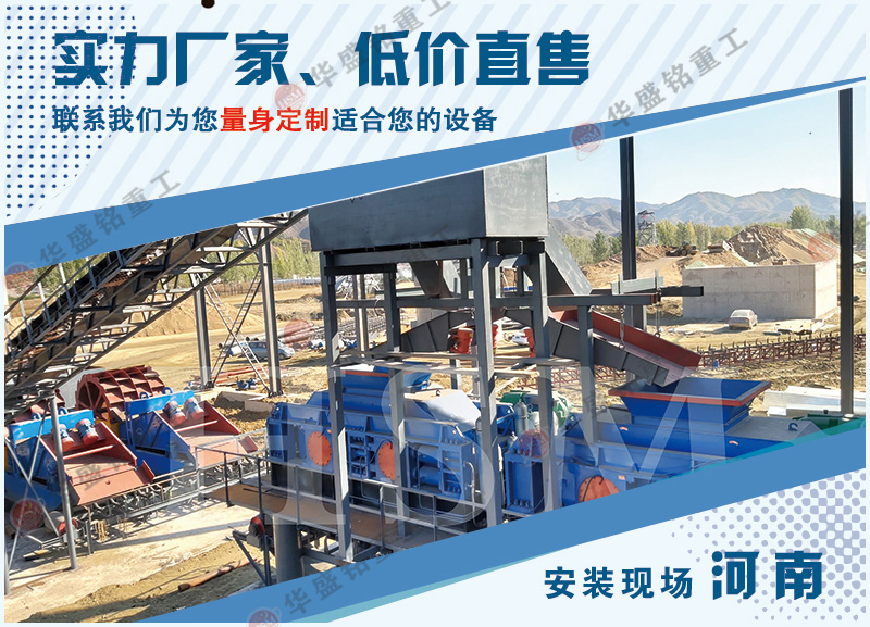 石料廠對(duì)輥破碎機(jī)