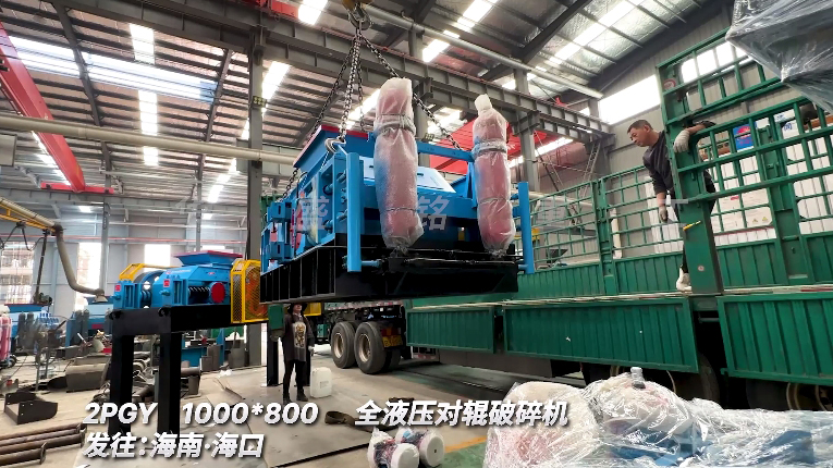 全液壓對輥破碎機