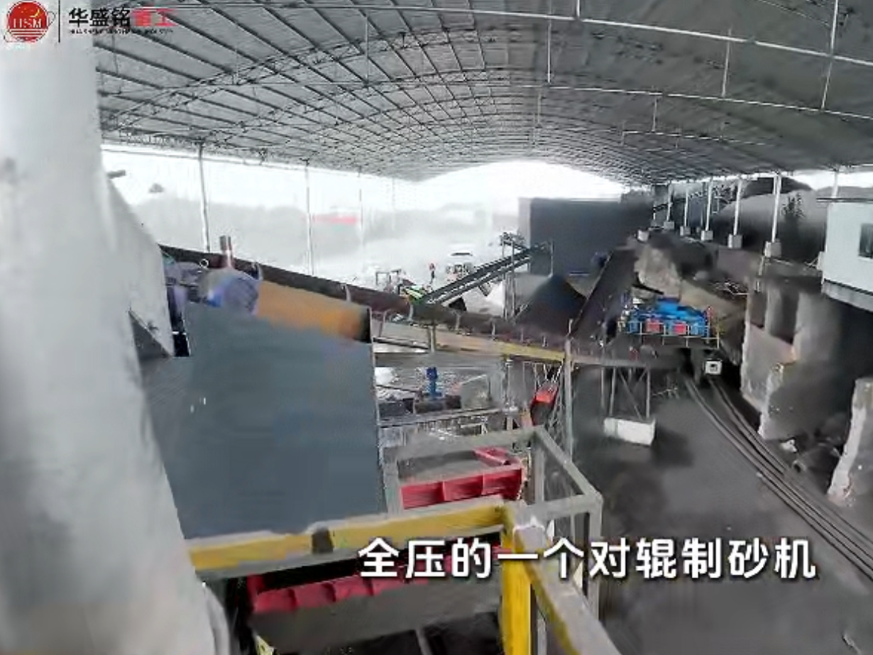 1210齒輥機+1210液壓對輥機煤矸石提取硫精砂生產現場圖片