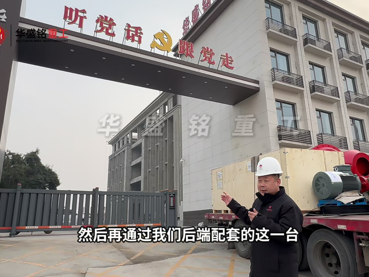 600x400對輥破碎機(jī)+1200x2400球磨機(jī)發(fā)往肯尼亞