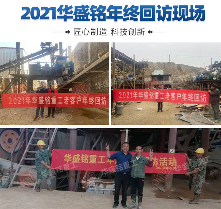 對輥制砂機 對輥制砂機