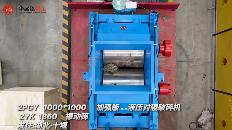 瓜米石制砂機 瓜米石制砂機