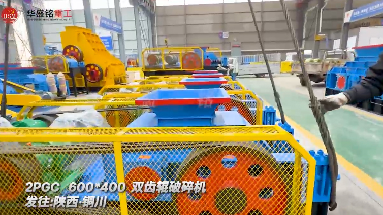 雙齒輥破碎機(jī) 雙齒輥破碎機(jī)