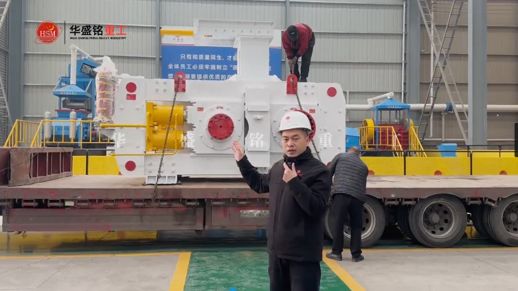 高壓輥磨機(jī) 高壓輥磨機(jī)