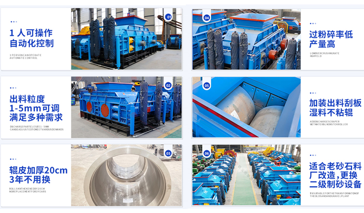 白云巖制砂機 白云巖制砂機